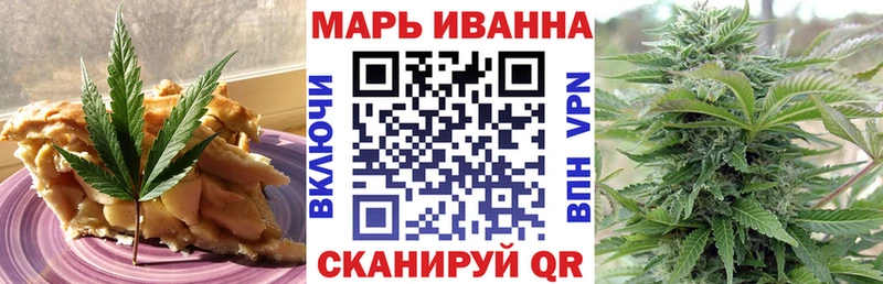 Еда ТГК марихуана  Карасук 