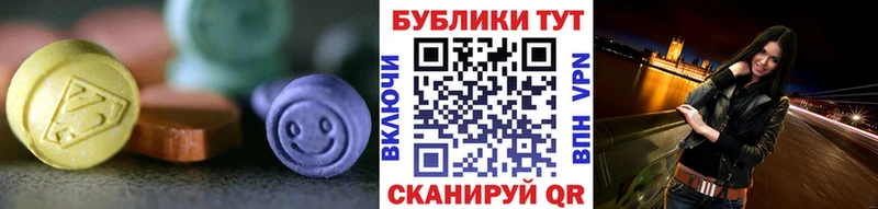 Ecstasy mix  Карасук 