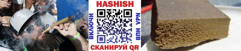 Гашиш VHQ  Карасук 