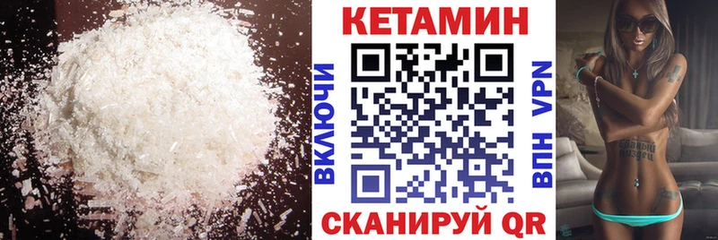 наркота Карасук Кетамин VHQ