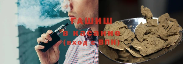 а пвп мука Волоколамск