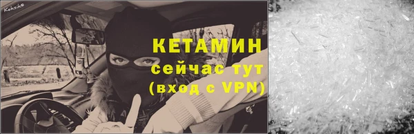 MESCALINE Верея