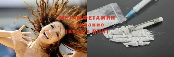 MESCALINE Верея