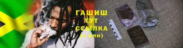 трава Верхнеуральск