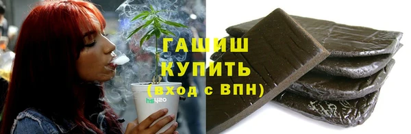 трава Верхнеуральск