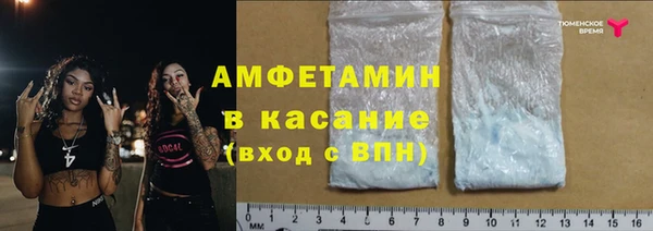 трава Верхнеуральск