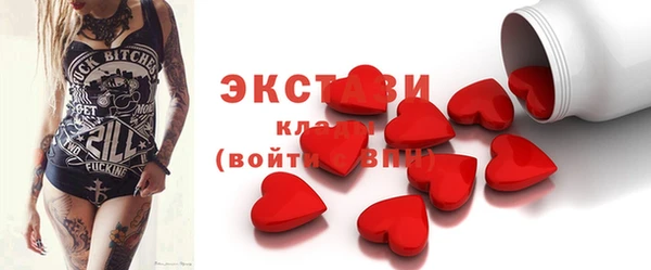 гидропоника Володарск