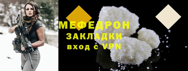 трава Верхнеуральск
