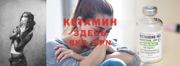 MESCALINE Верея