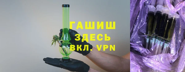 гидропоника Володарск