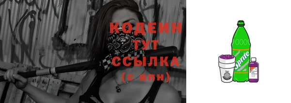 MESCALINE Верея