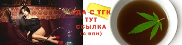 трава Верхнеуральск