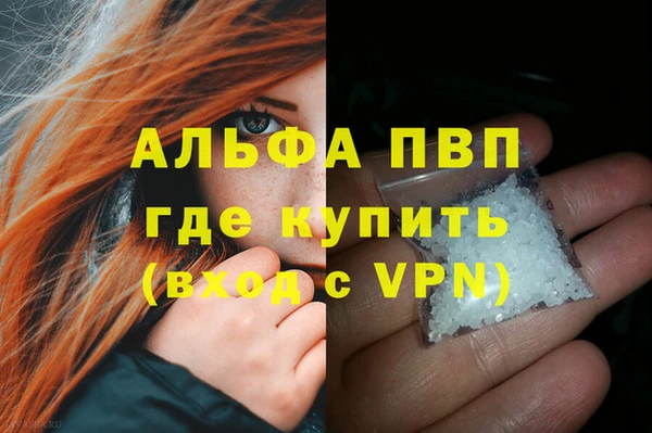 а пвп мука Волоколамск