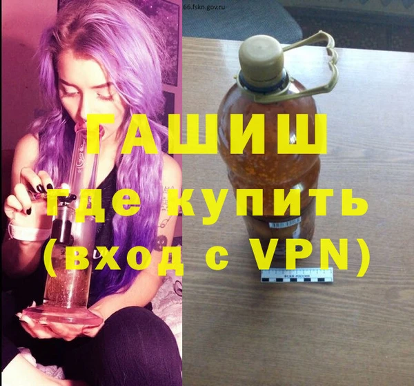 трава Верхнеуральск