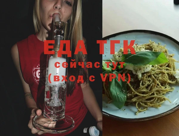 MESCALINE Верея
