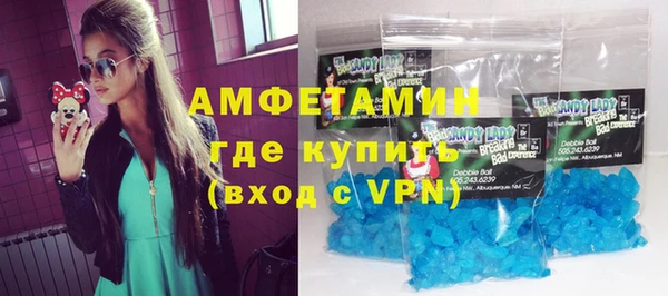трава Верхнеуральск