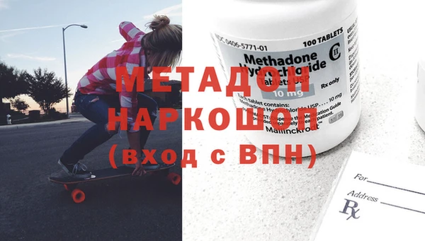 трава Верхнеуральск
