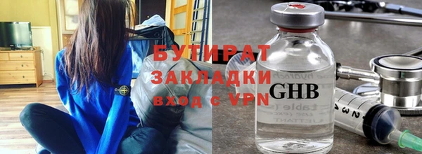 прущие грибы Волосово