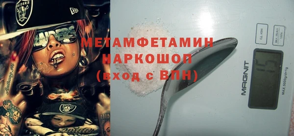 прущие грибы Волосово