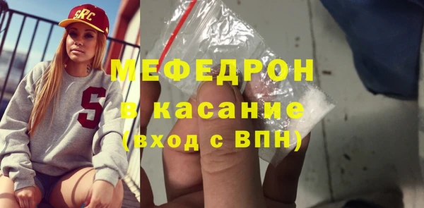 прущие грибы Волосово