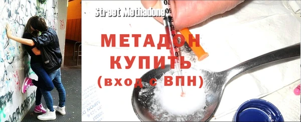 MESCALINE Верея