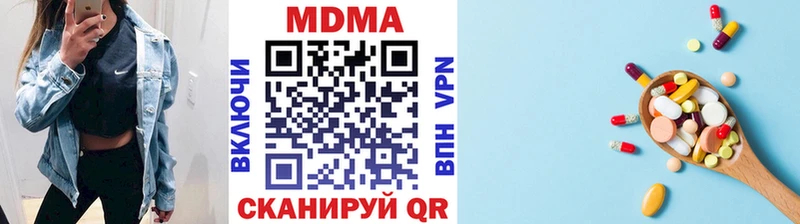 MDMA crystal  Карасук 