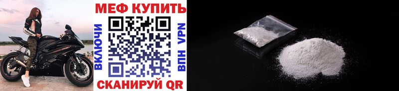 МЯУ-МЯУ мука как найти наркотики МЕГА зеркало Карасук