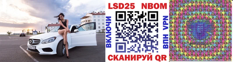 где найти   Карасук  Марки NBOMe 1,8мг 
