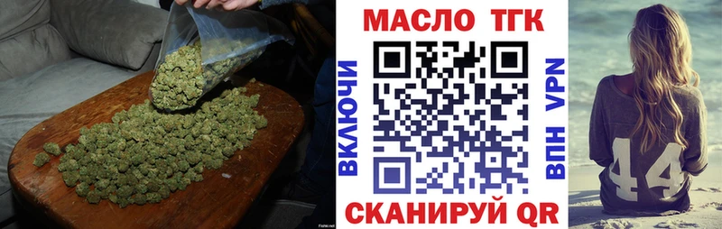 Дистиллят ТГК THC oil  Карасук 